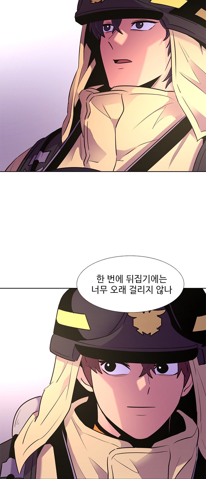 69 페이지