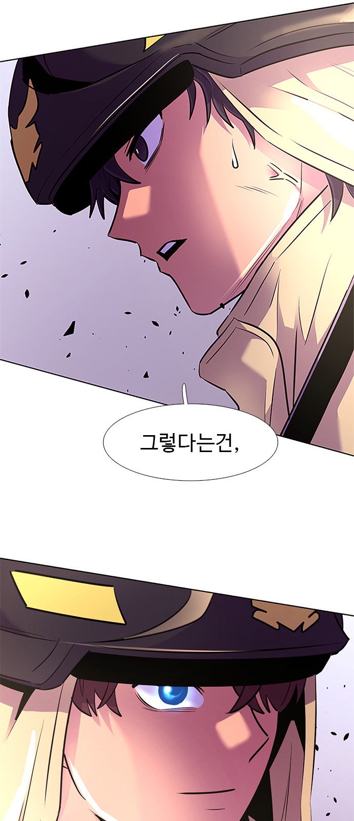 80 페이지