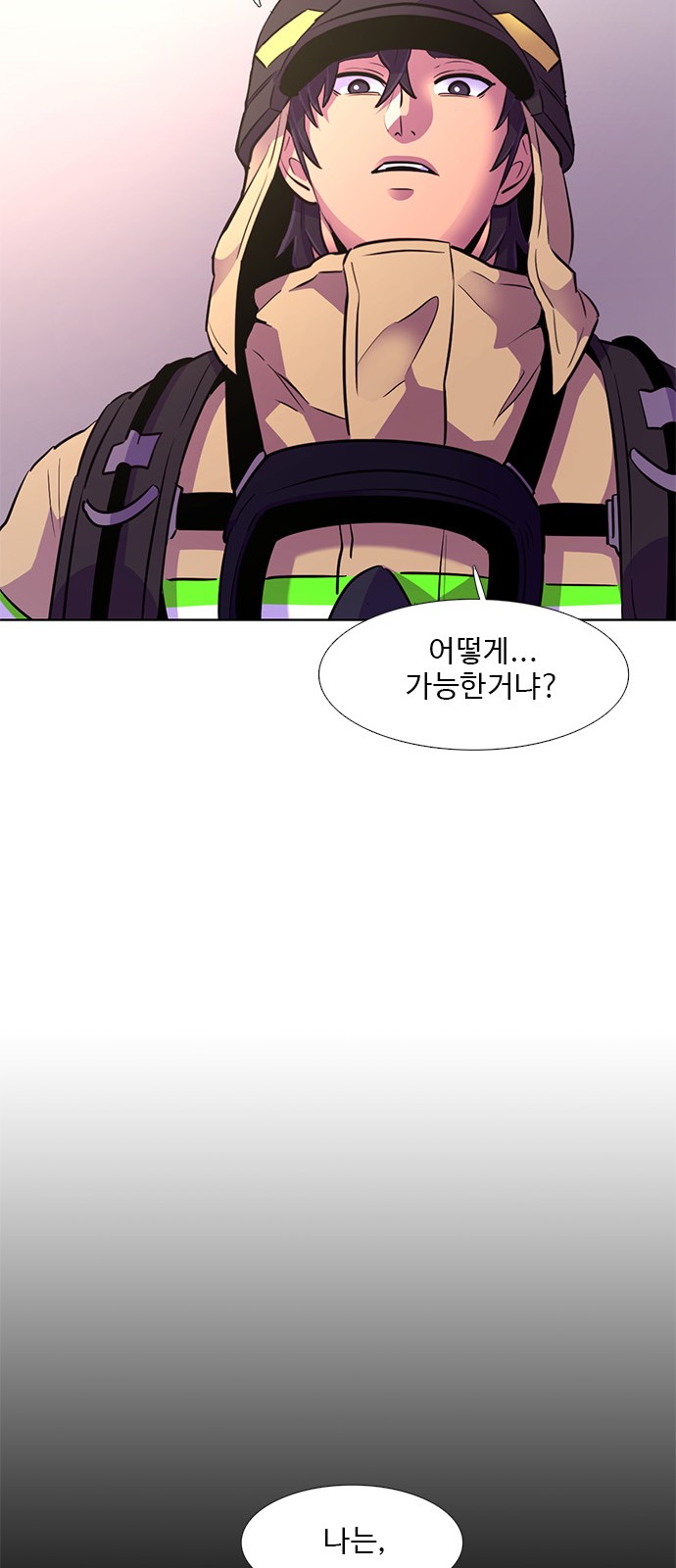 20 페이지