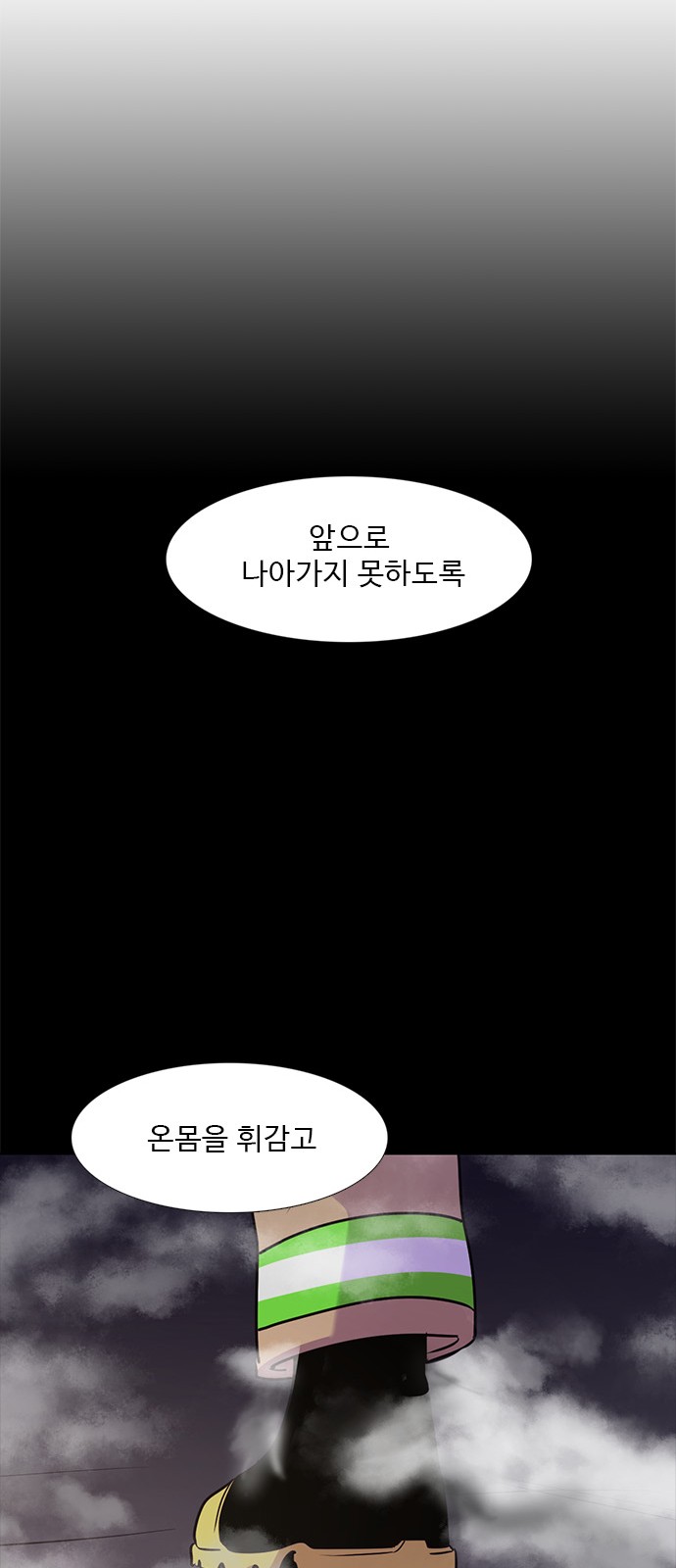 26 페이지