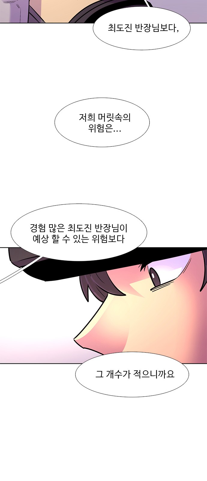 31 페이지
