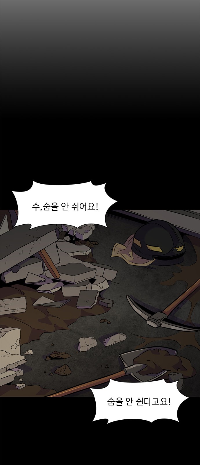 37 페이지