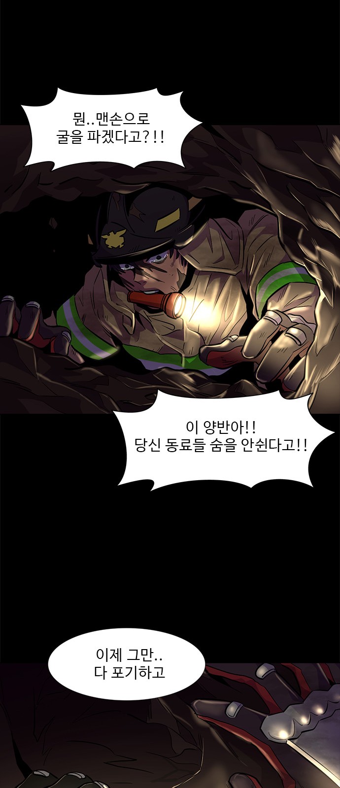 38 페이지