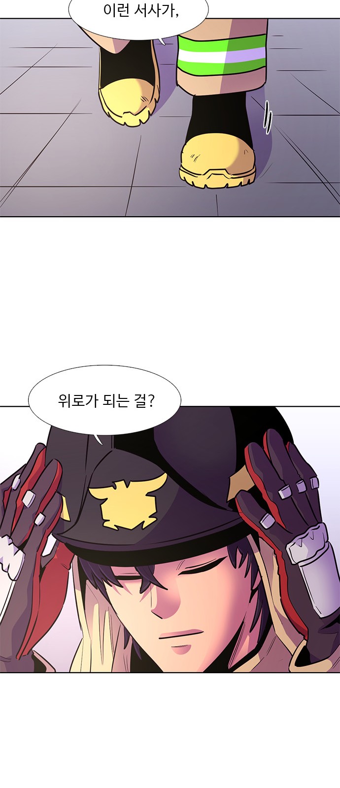 47 페이지