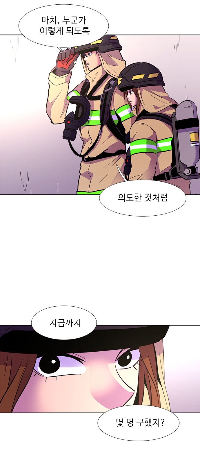 48 페이지