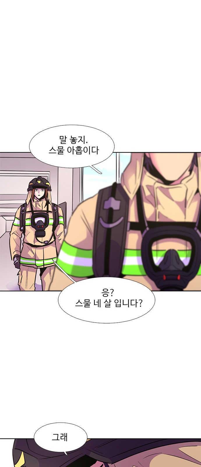 49 페이지