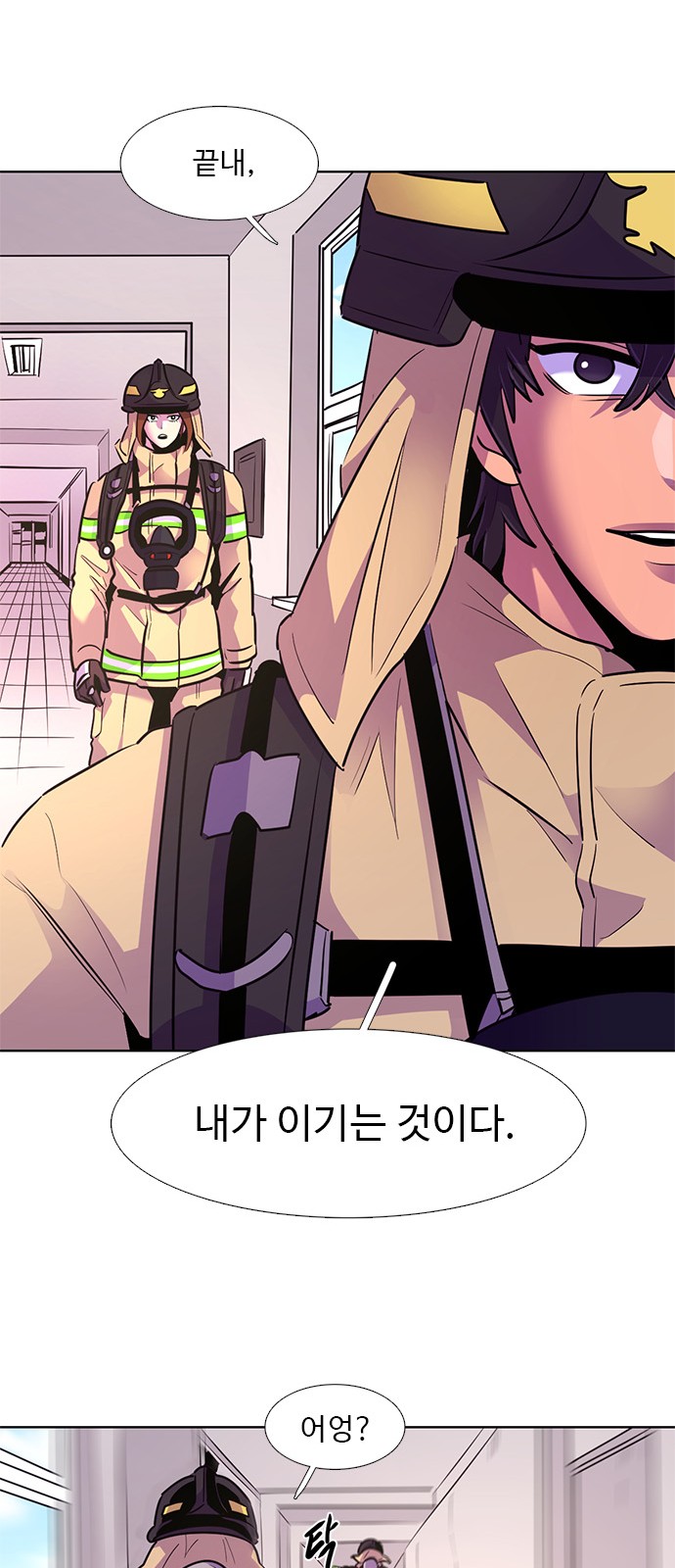 51 페이지