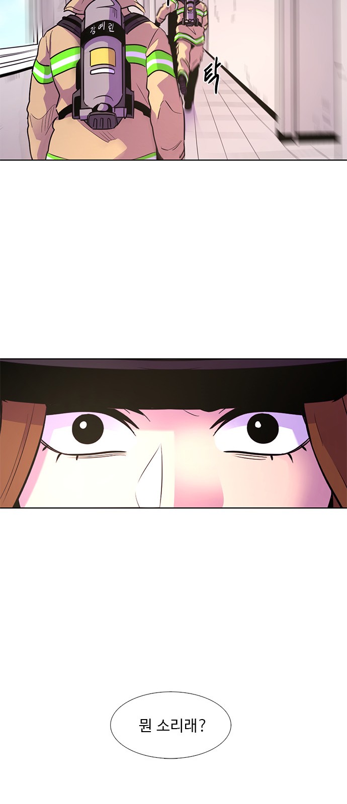 52 페이지