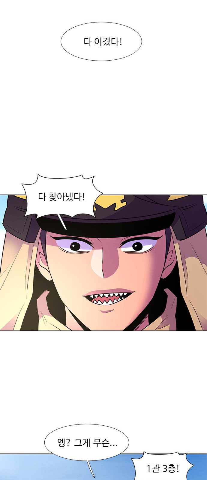 54 페이지