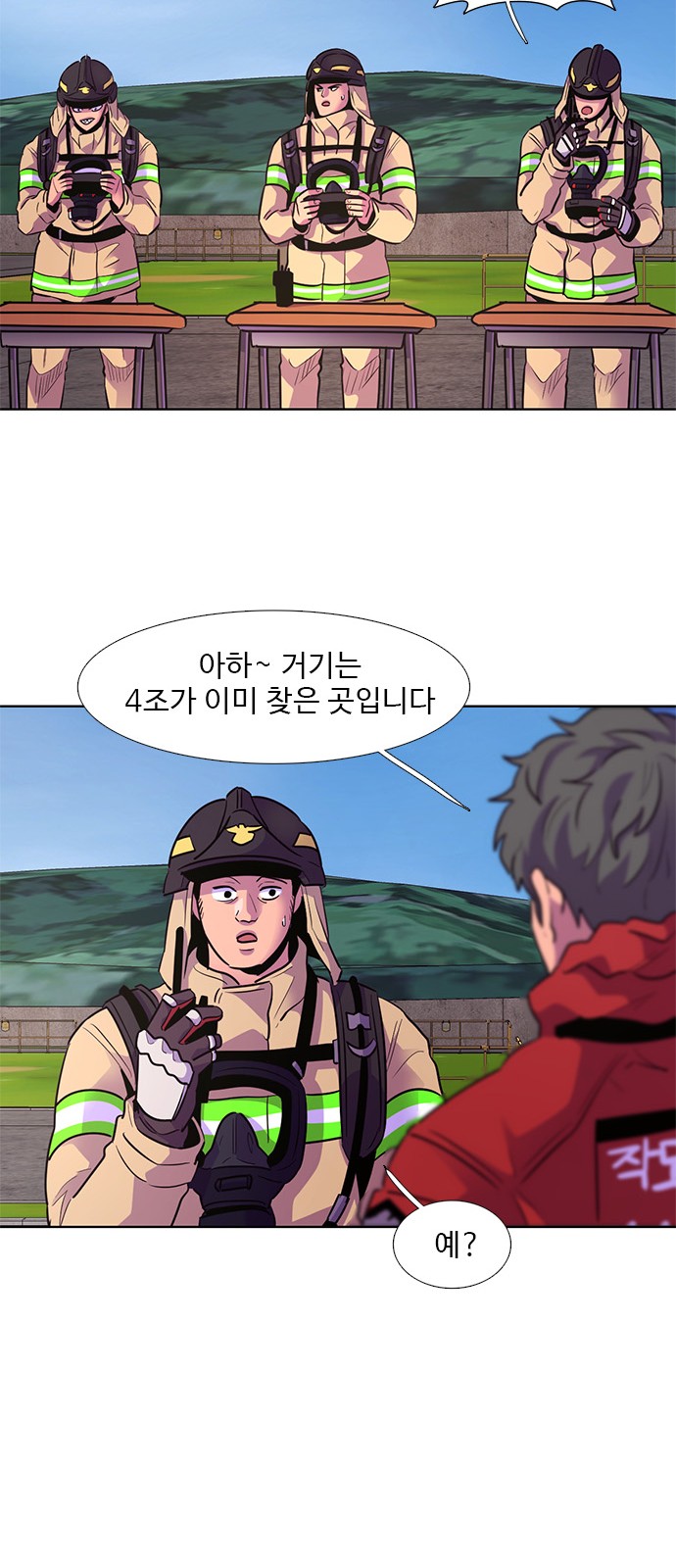 55 페이지