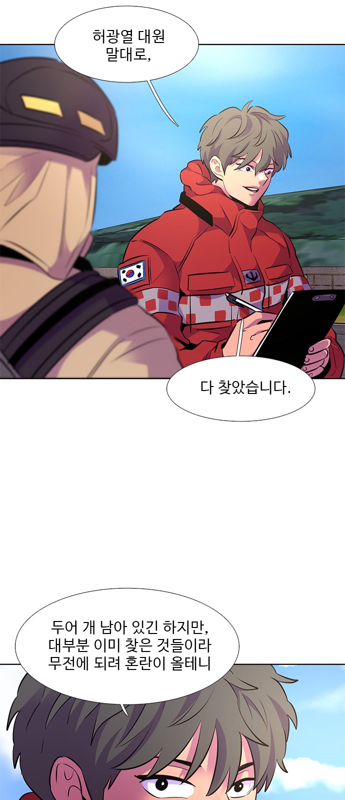 56 페이지