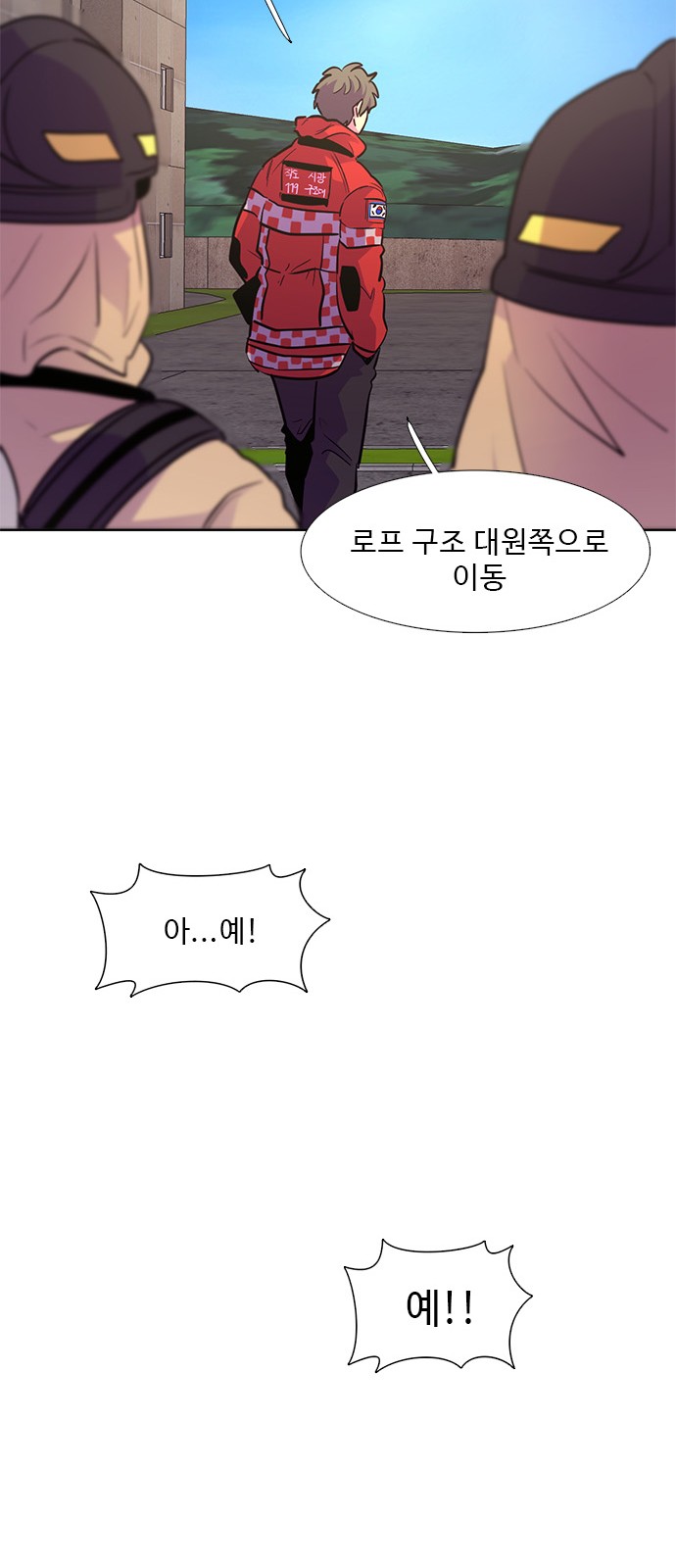 58 페이지