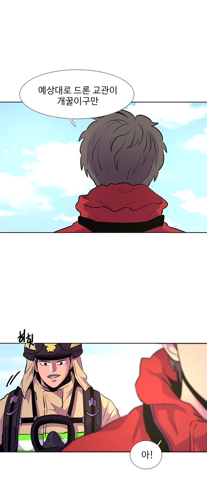 59 페이지