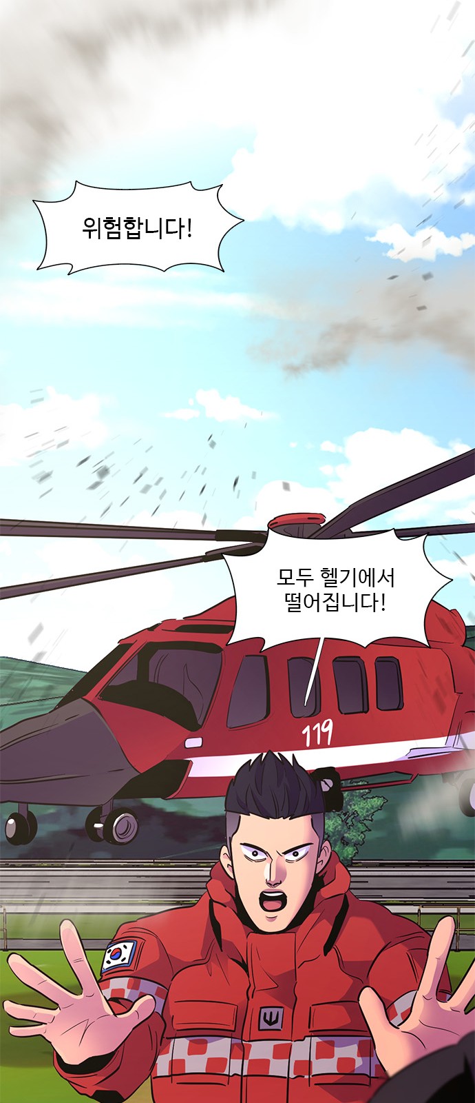 64 페이지