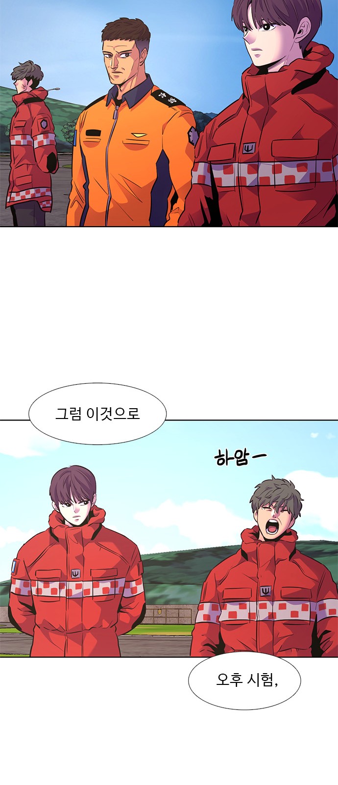 67 페이지