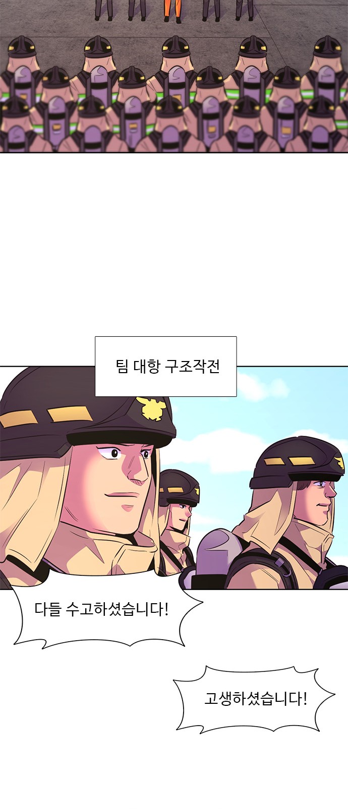 69 페이지