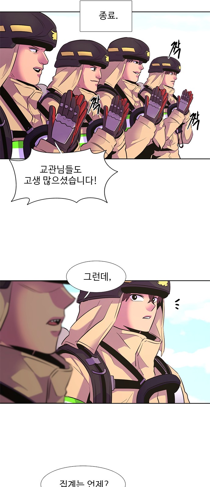 70 페이지
