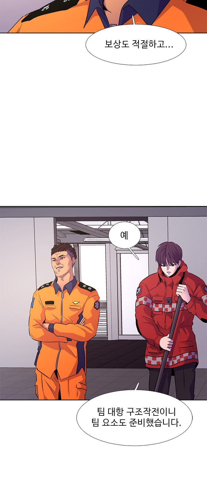 9 페이지