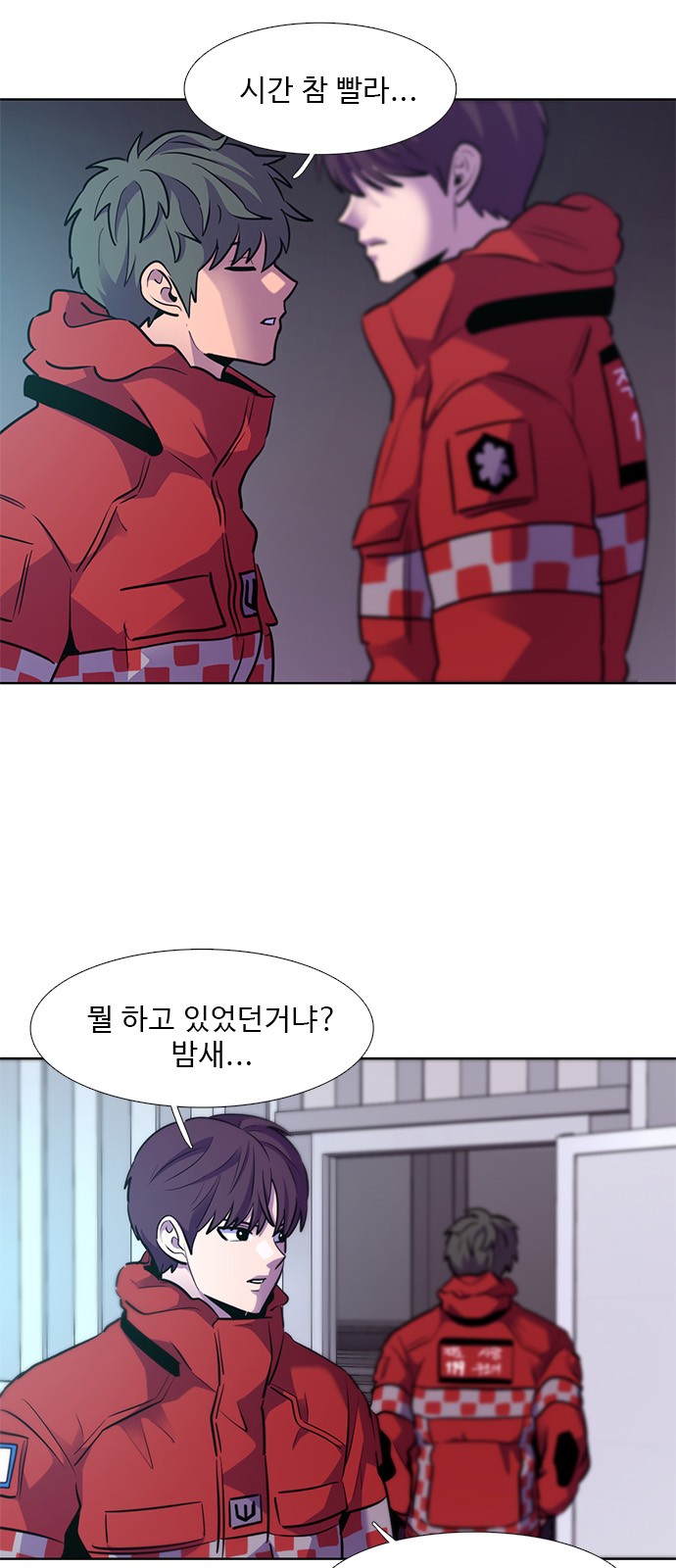 16 페이지