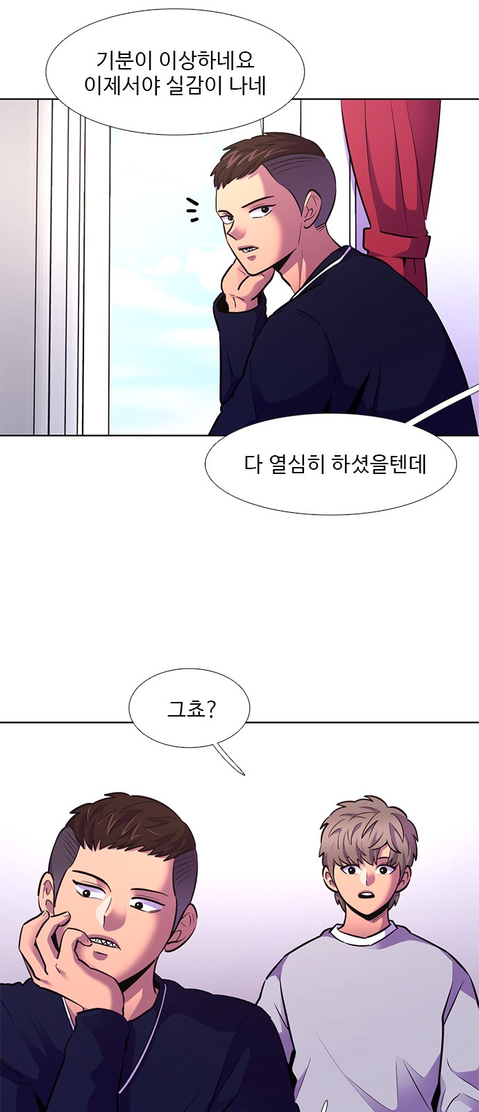 23 페이지