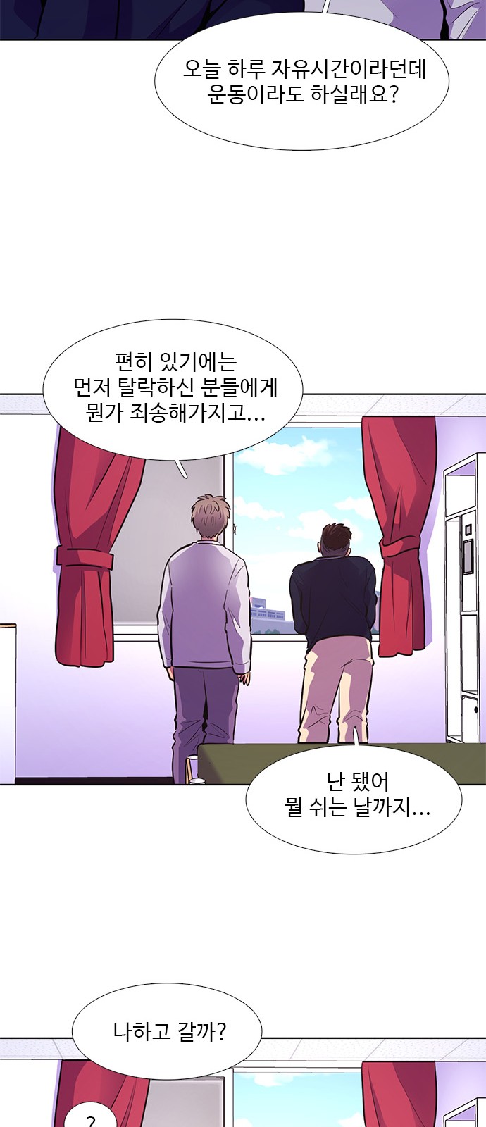 24 페이지