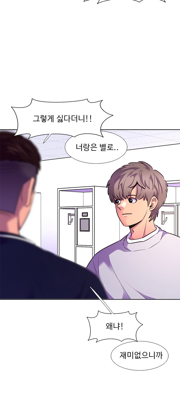 26 페이지