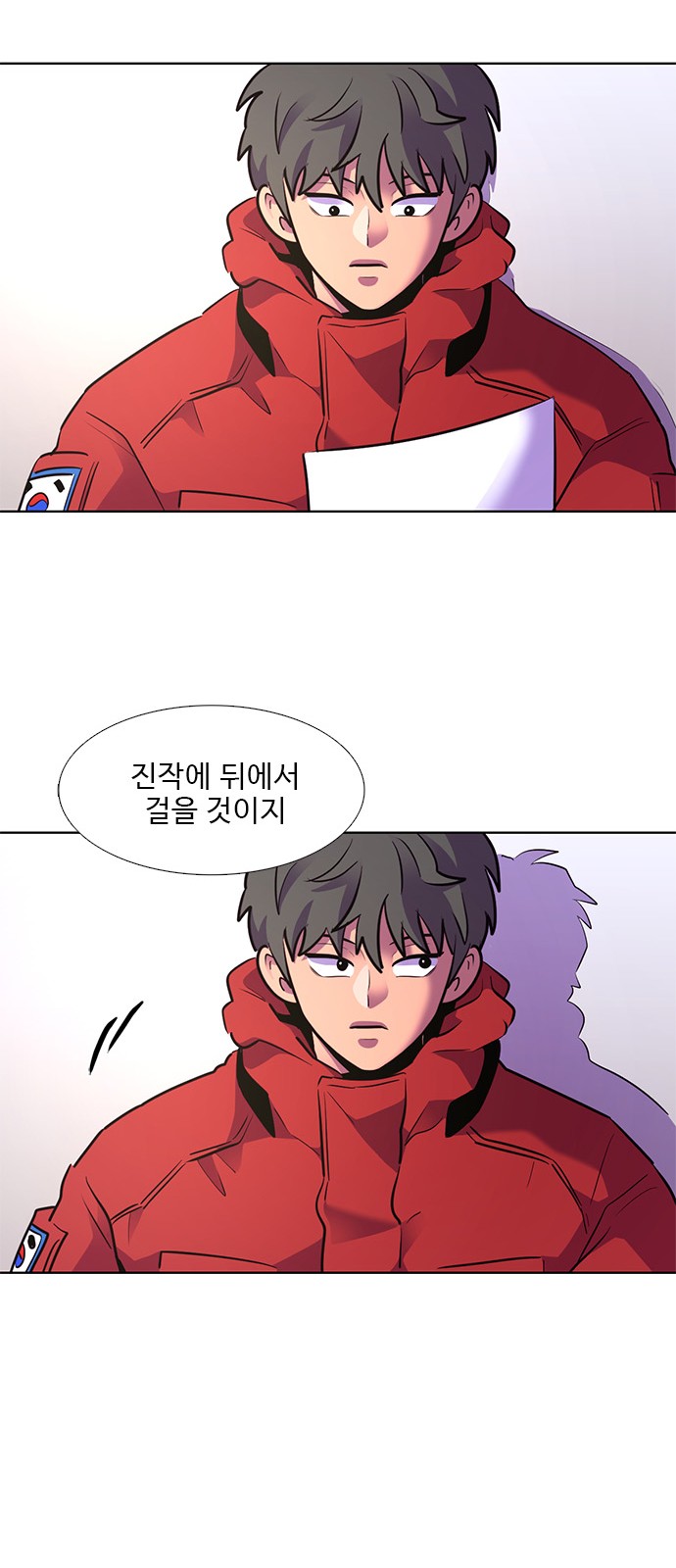 36 페이지