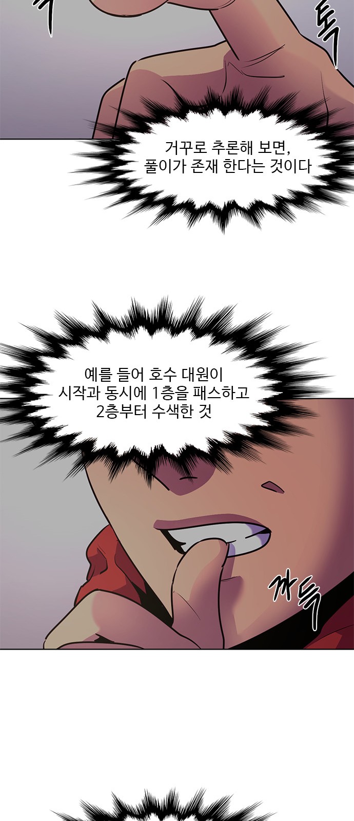 53 페이지