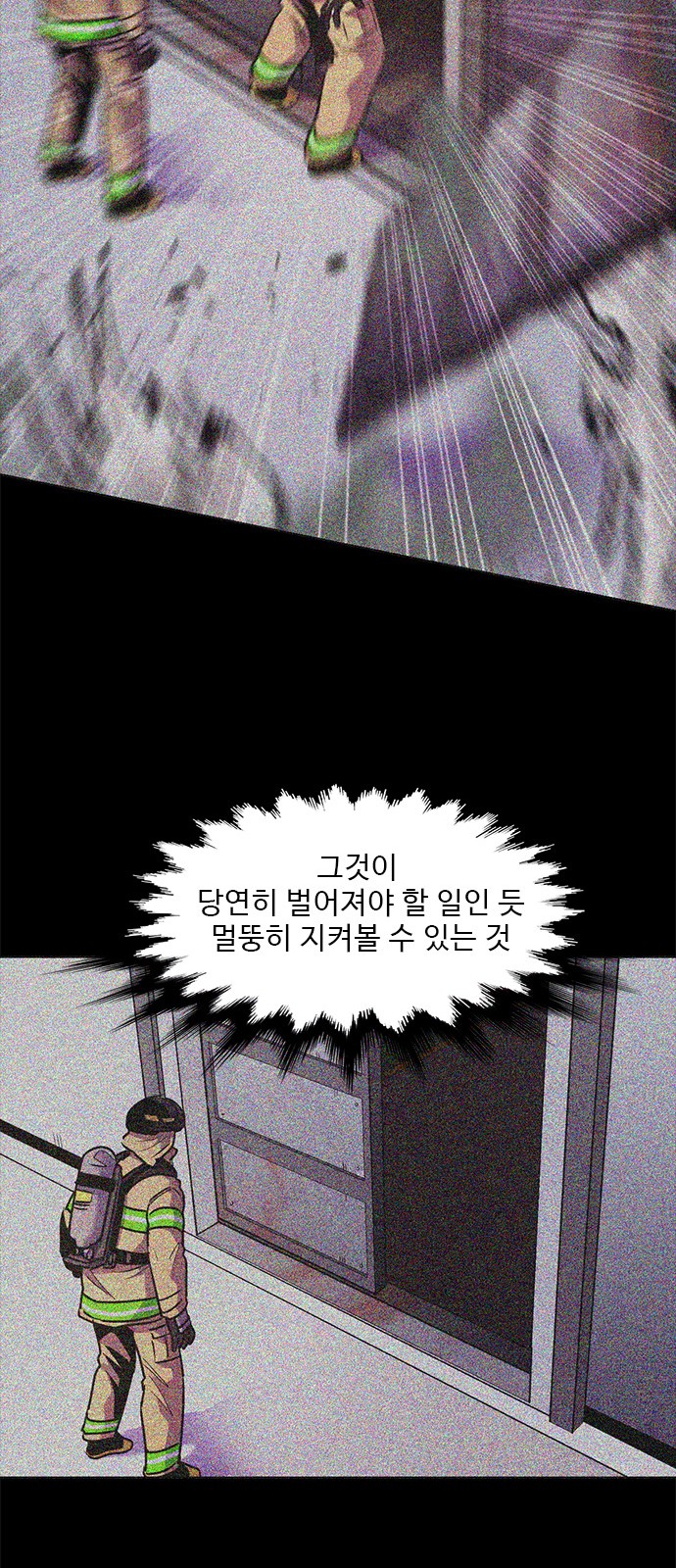 57 페이지