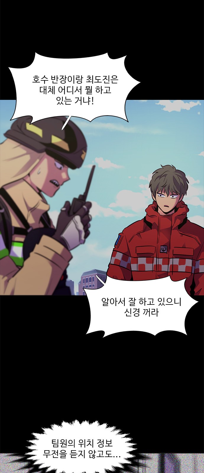 58 페이지