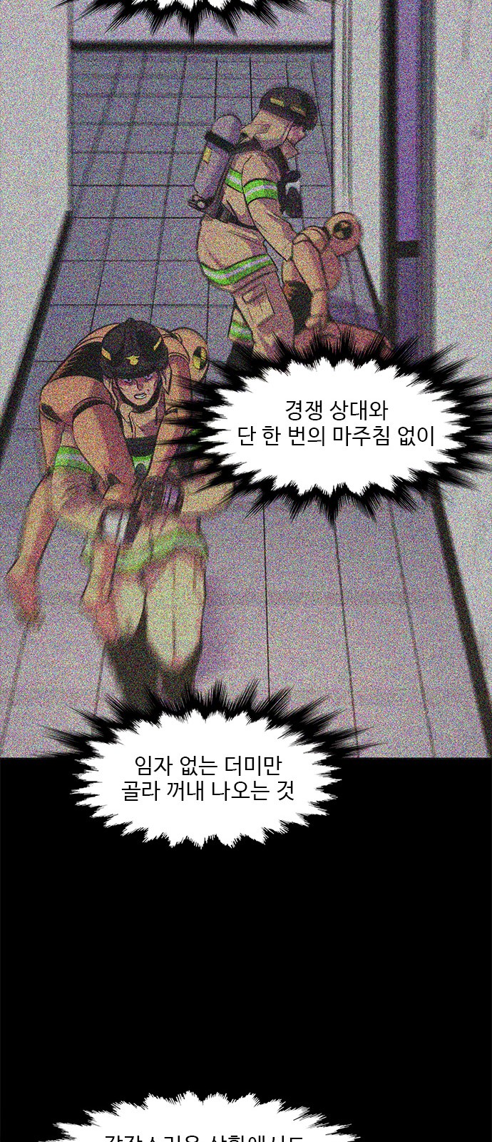 59 페이지