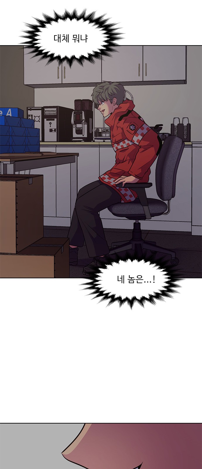 62 페이지