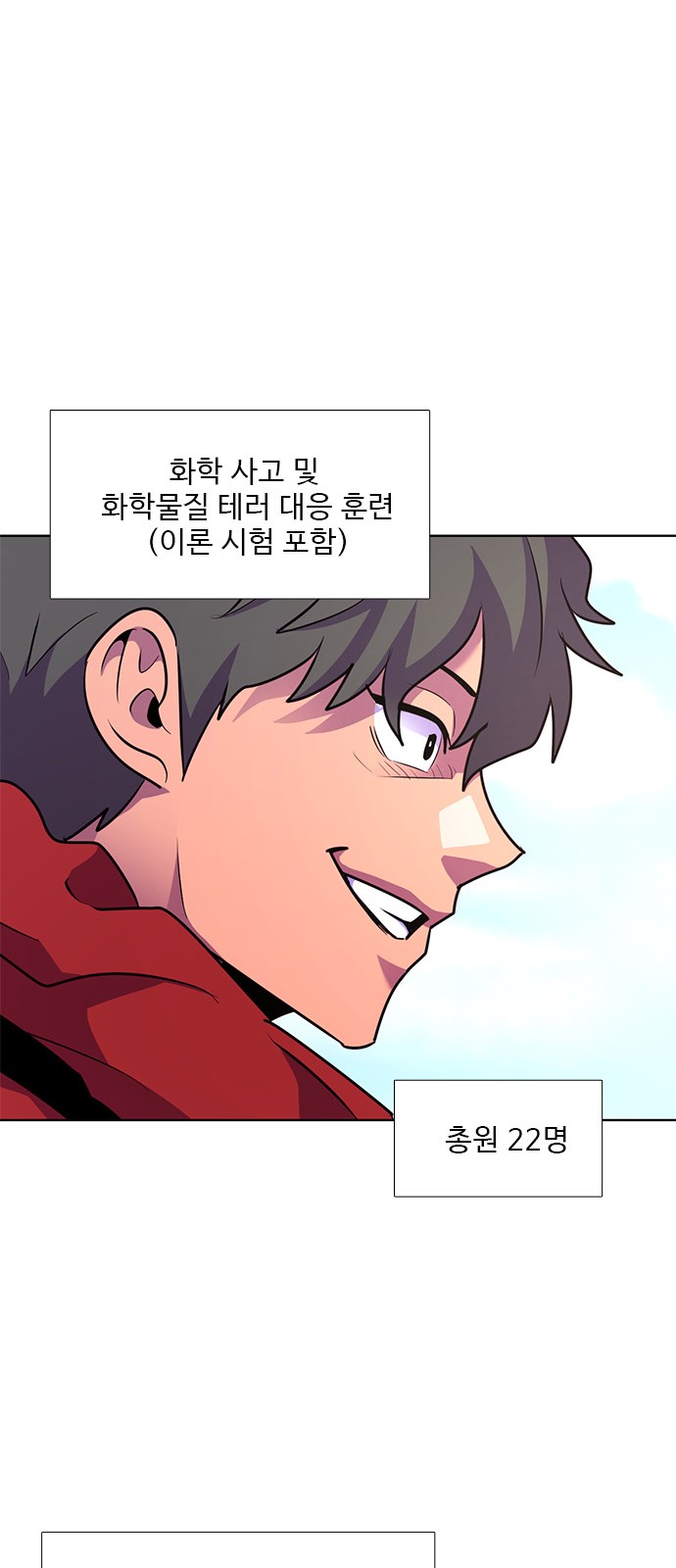 20 페이지