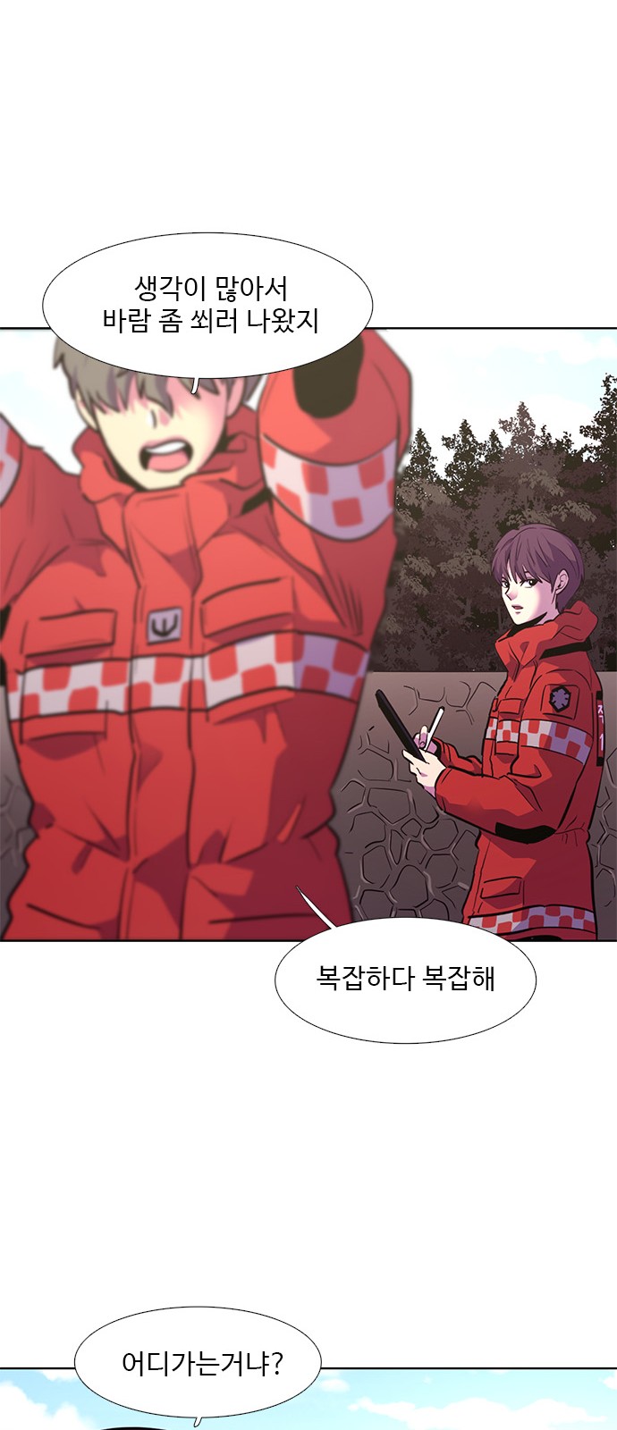 28 페이지
