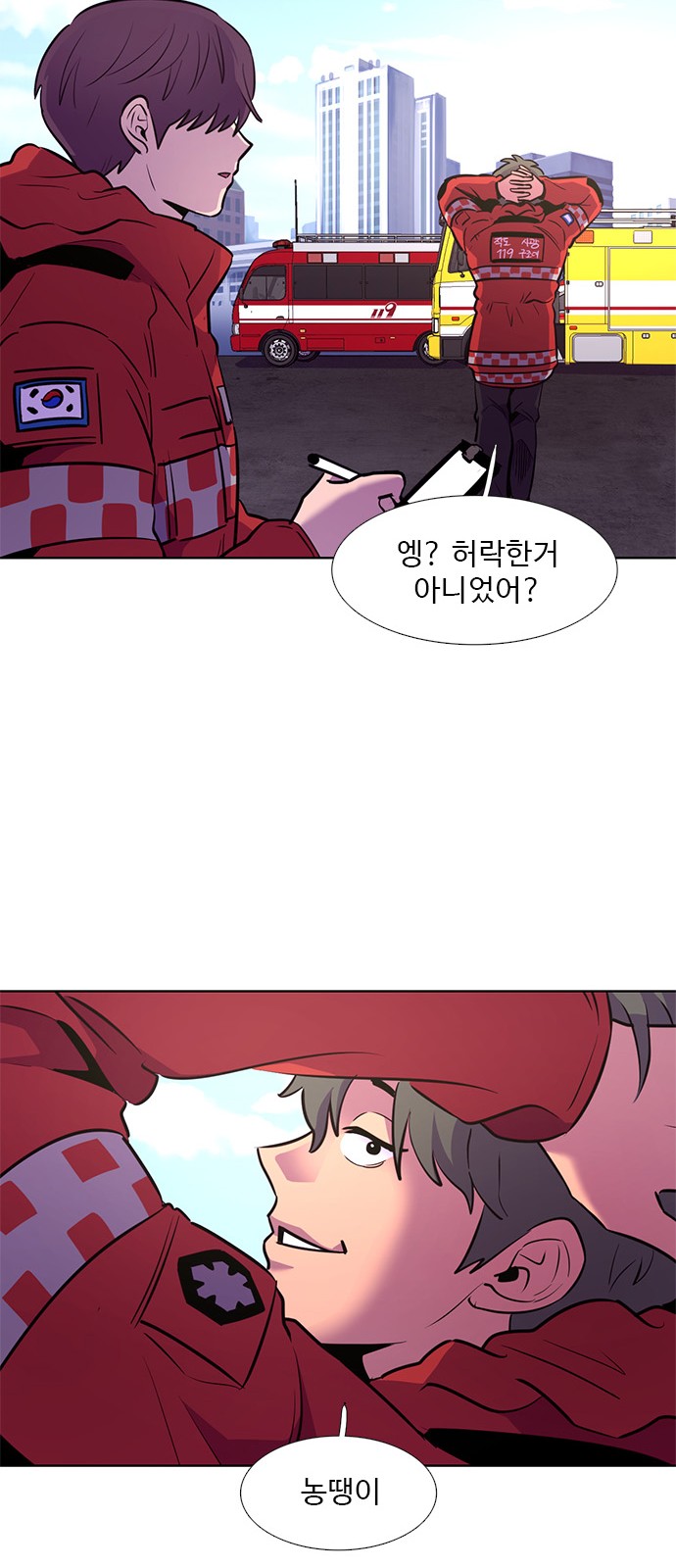 29 페이지