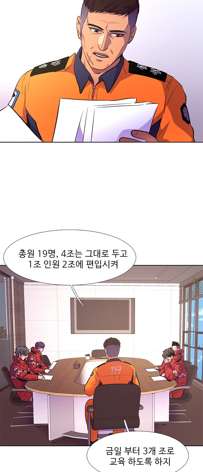 38 페이지