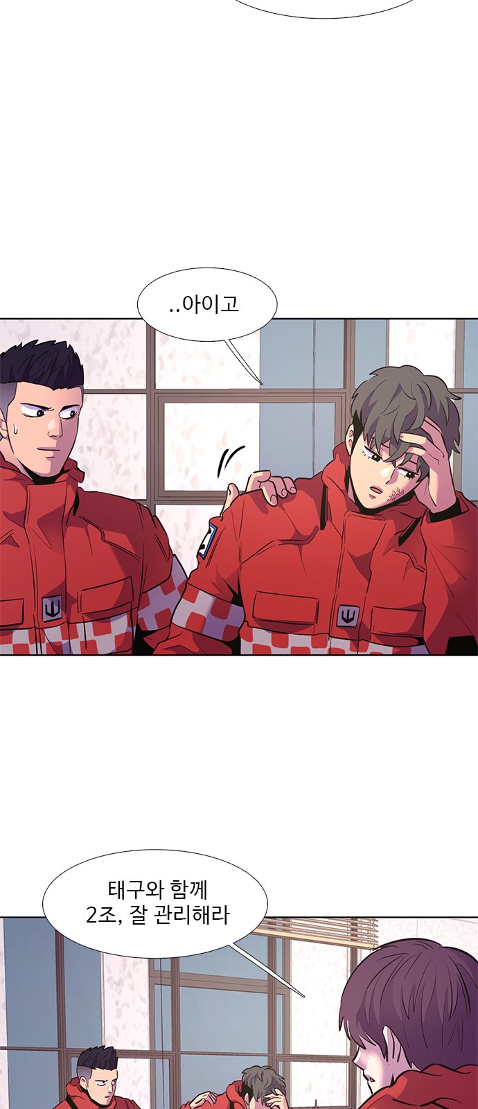 39 페이지