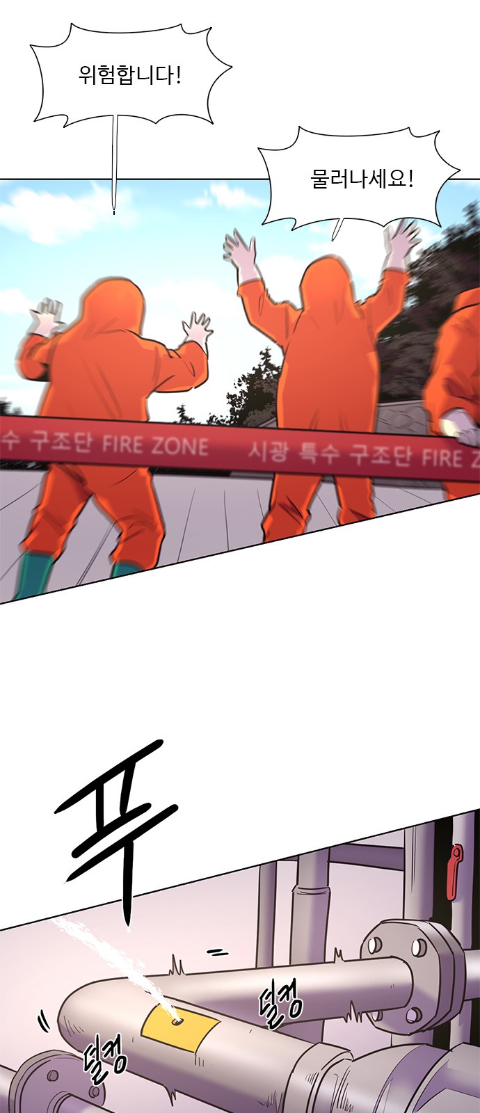 4 페이지