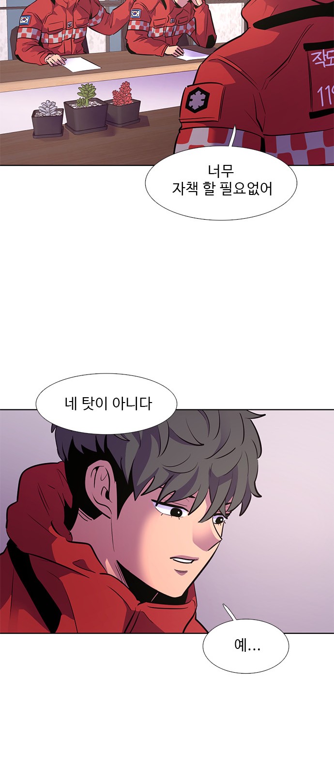40 페이지
