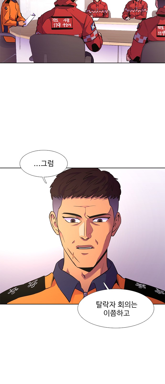43 페이지