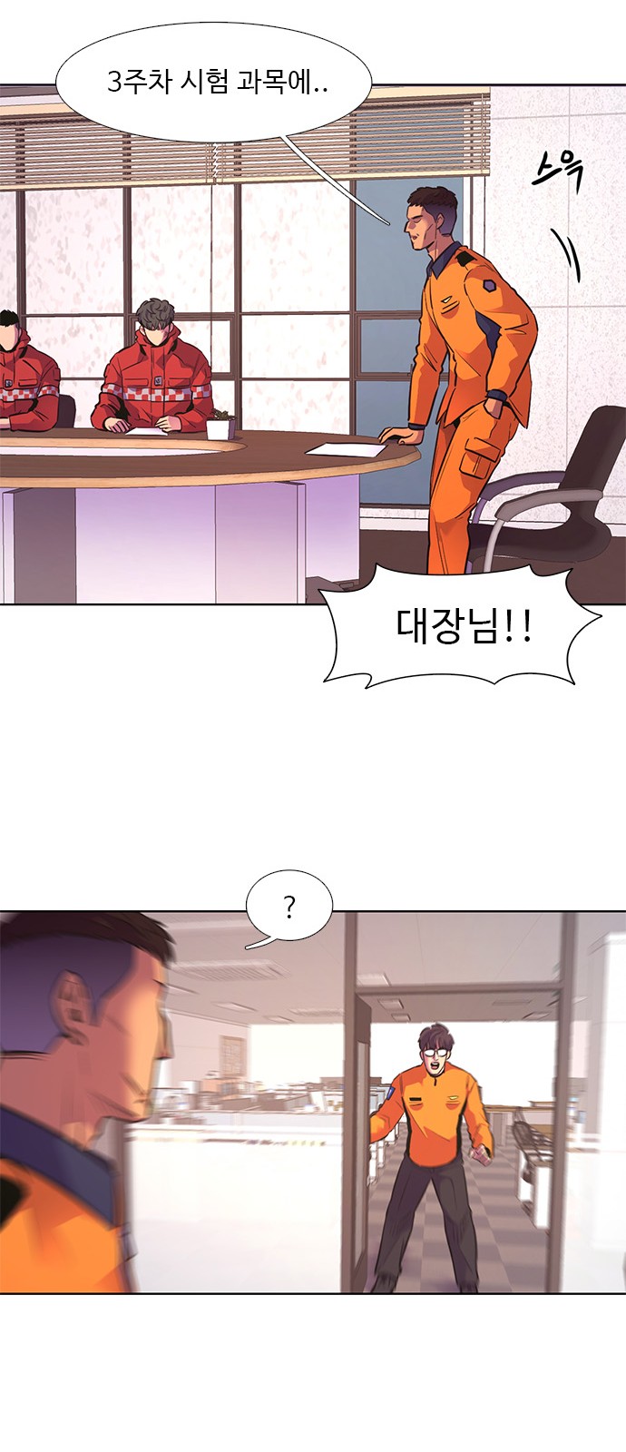 44 페이지