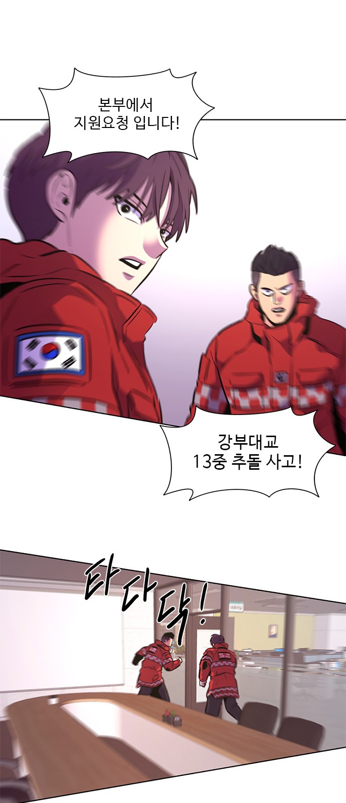 45 페이지