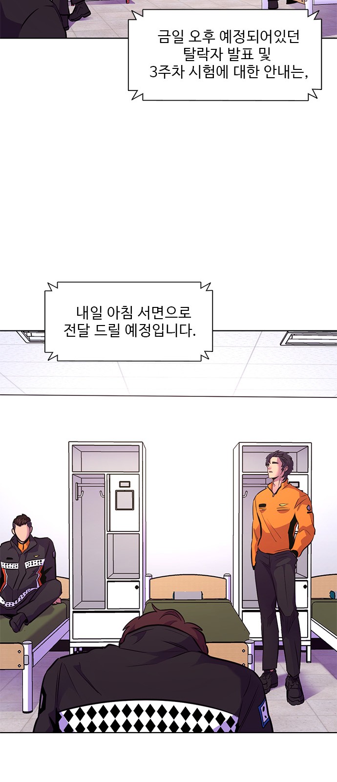48 페이지