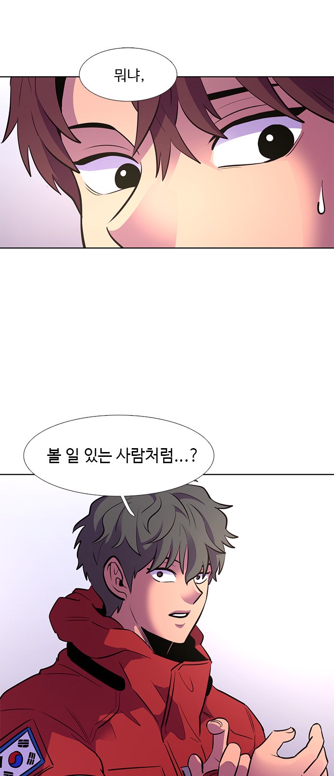 52 페이지