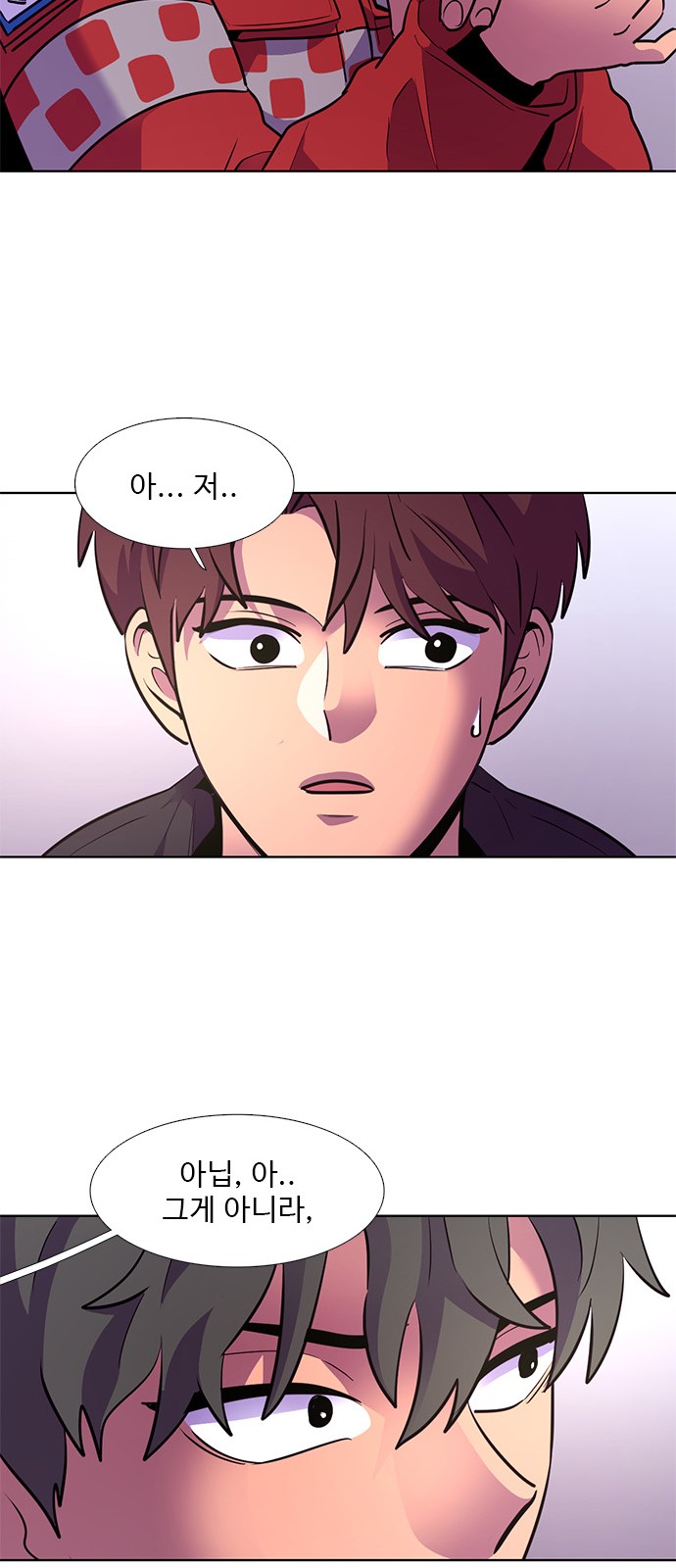 53 페이지