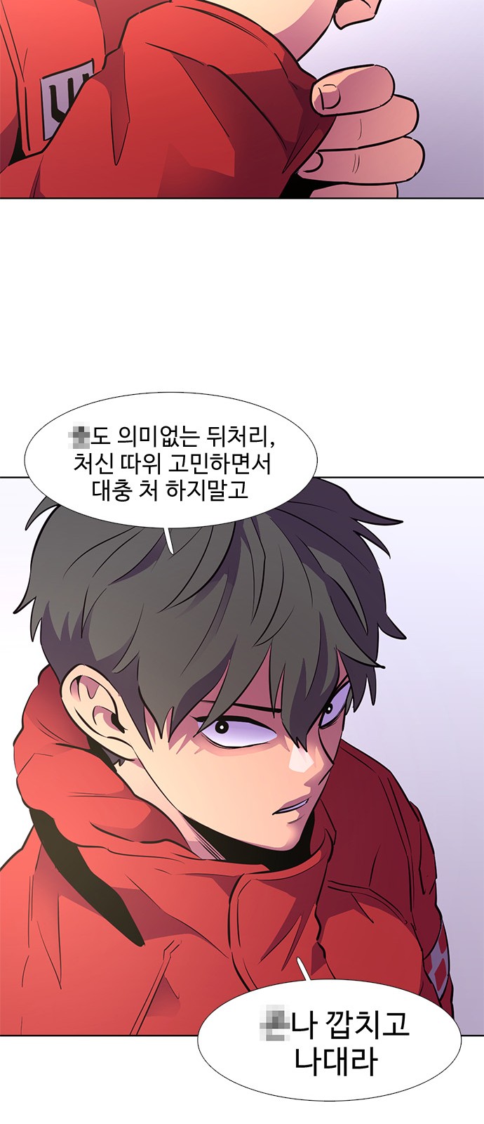 56 페이지