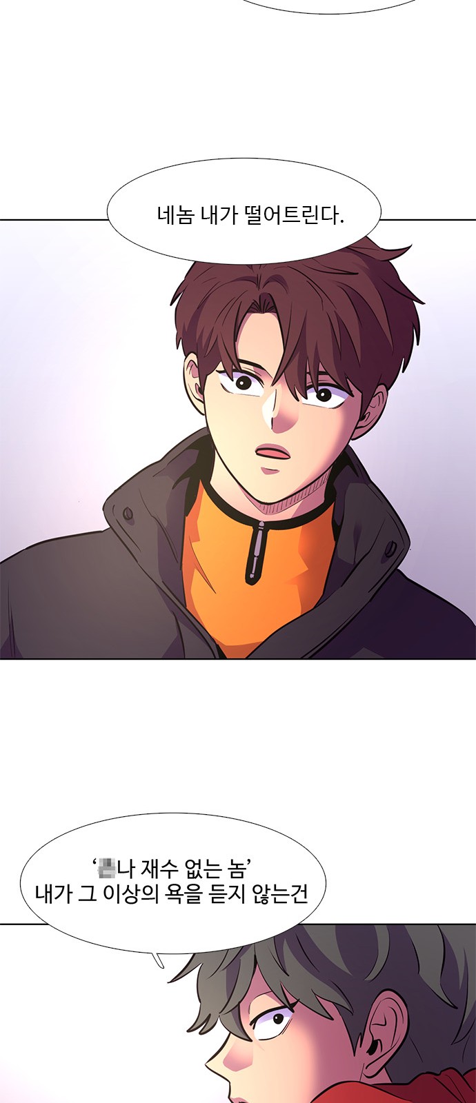 58 페이지