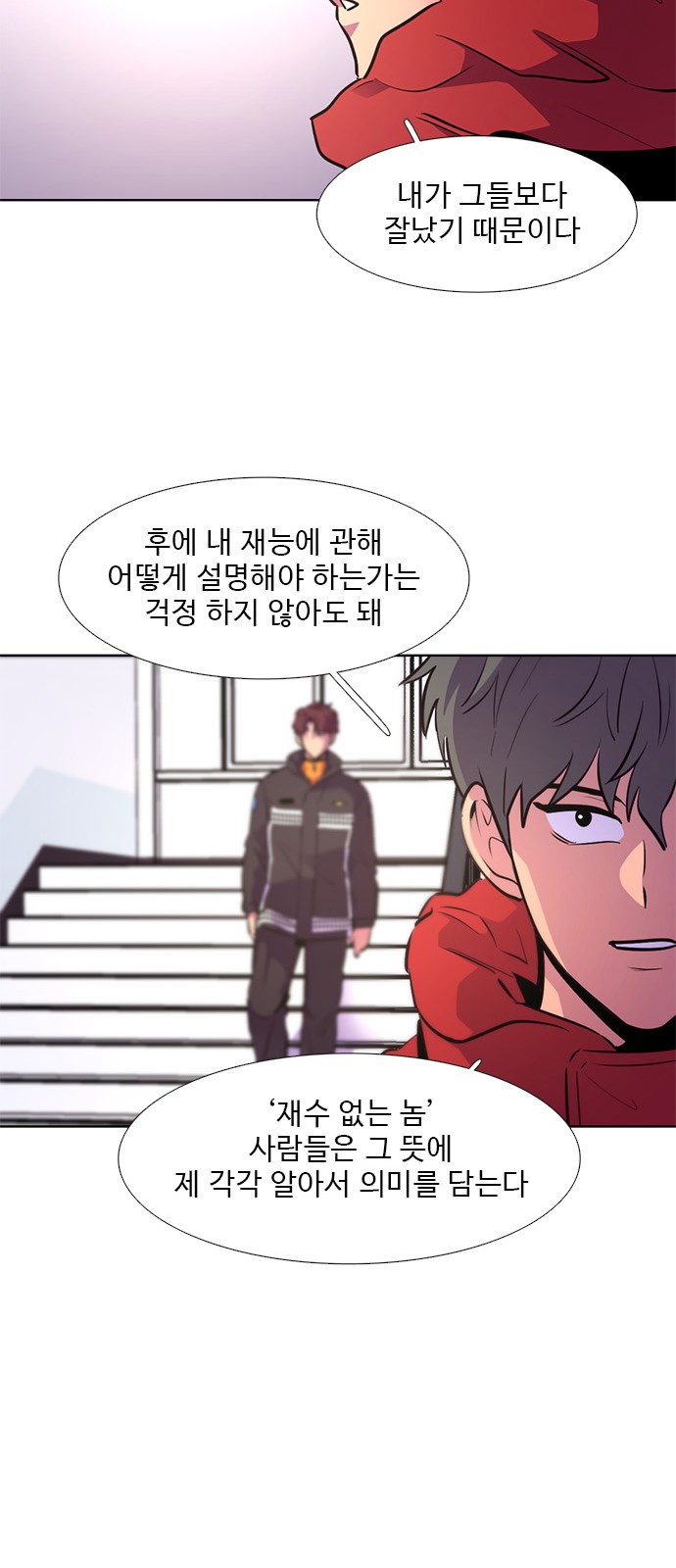 59 페이지