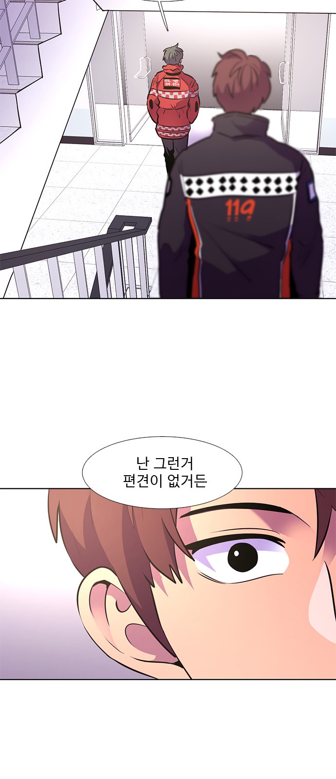 62 페이지