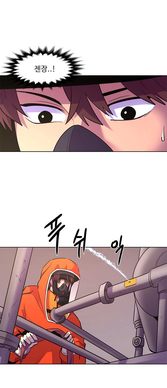 7 페이지